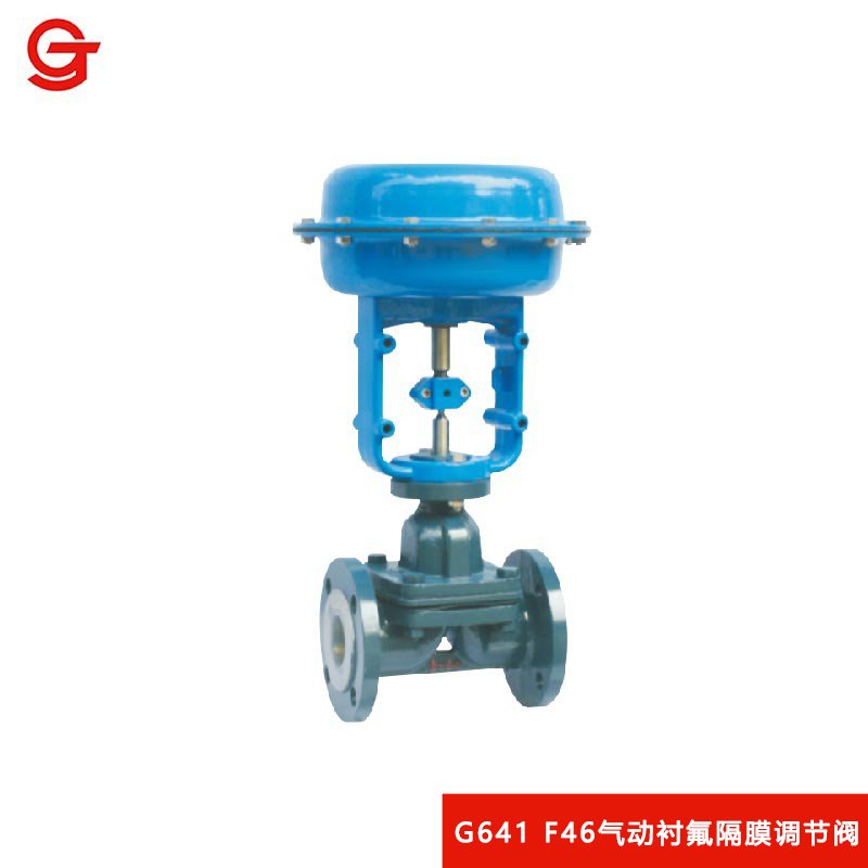 自控阀门：智能调节与自动化控制，提升工业系统运行效率与安全性