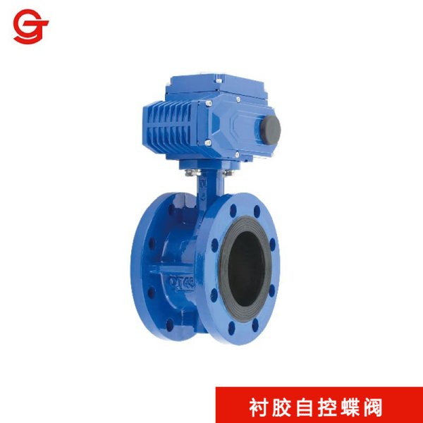 自控阀门:实现智能化流体管理的关键技术